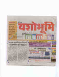 News copy3