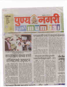 news paper6